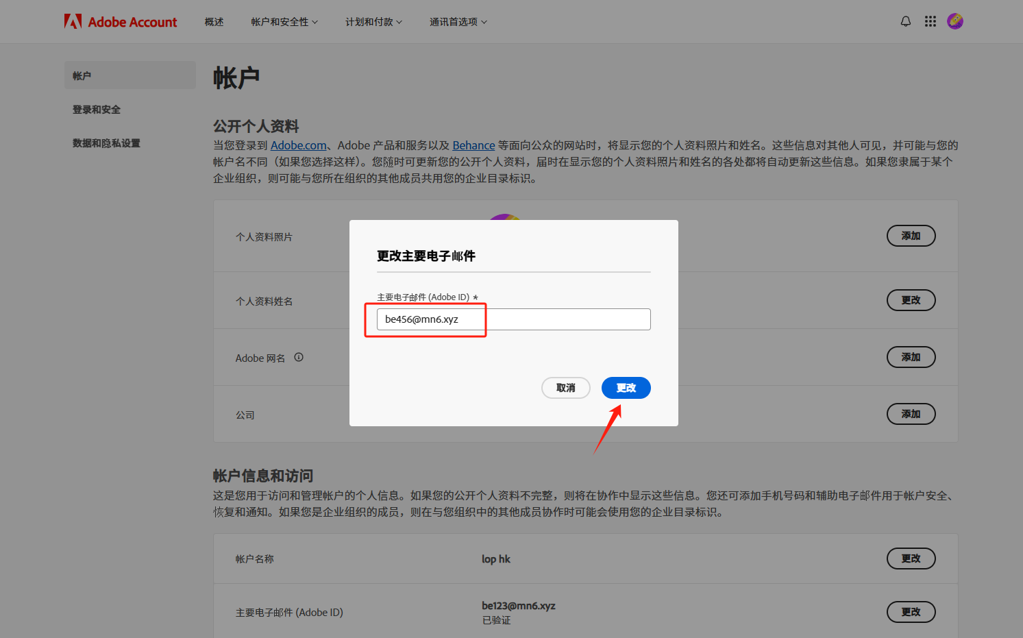 image (3).png